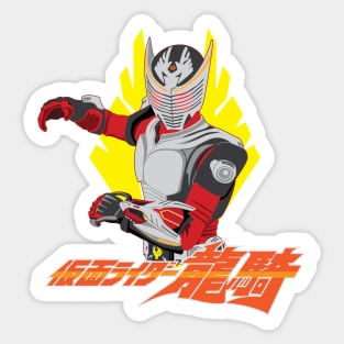 Kamen Rider Ryuki Sticker